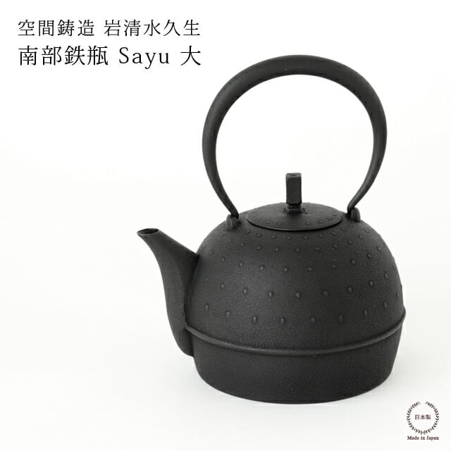 岩鋳 Iwachu 目玉焼3ヶ焼(木柄付) 黒焼付 穴径9.5