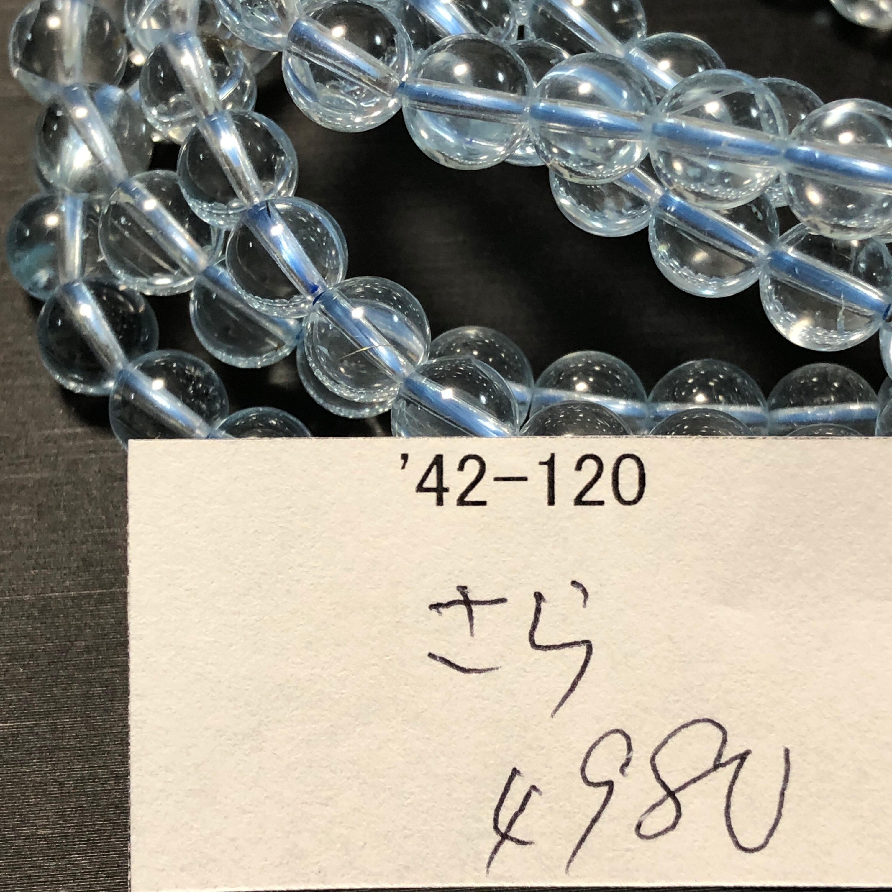 チャロアイト20ミリブレスレット ロシア産 20ミリ マトリックスチャロアイトブレスレット N402