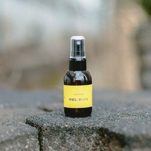 emotional home mist / 幸福な、まいにち