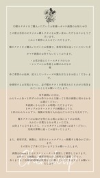 リバティボタニックグリーン シングル/ダブルリボン＋¥400