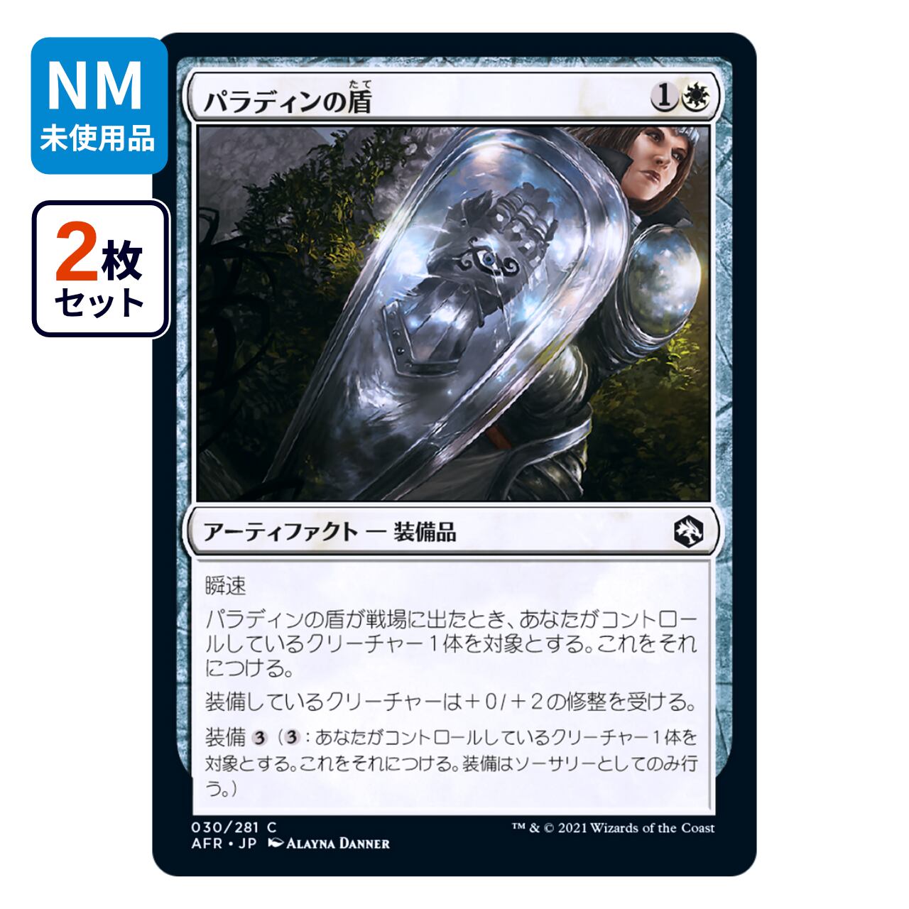 MTG サインド セット MTG 荒廃のドラゴン、スキジリクス 日本語版 FOIL PSA9 MTG 荒廃の