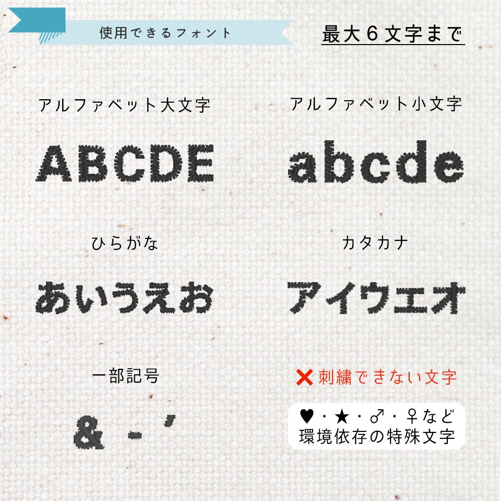 今治ハンカチタオル チワワ 名入れ dog | PAY ID