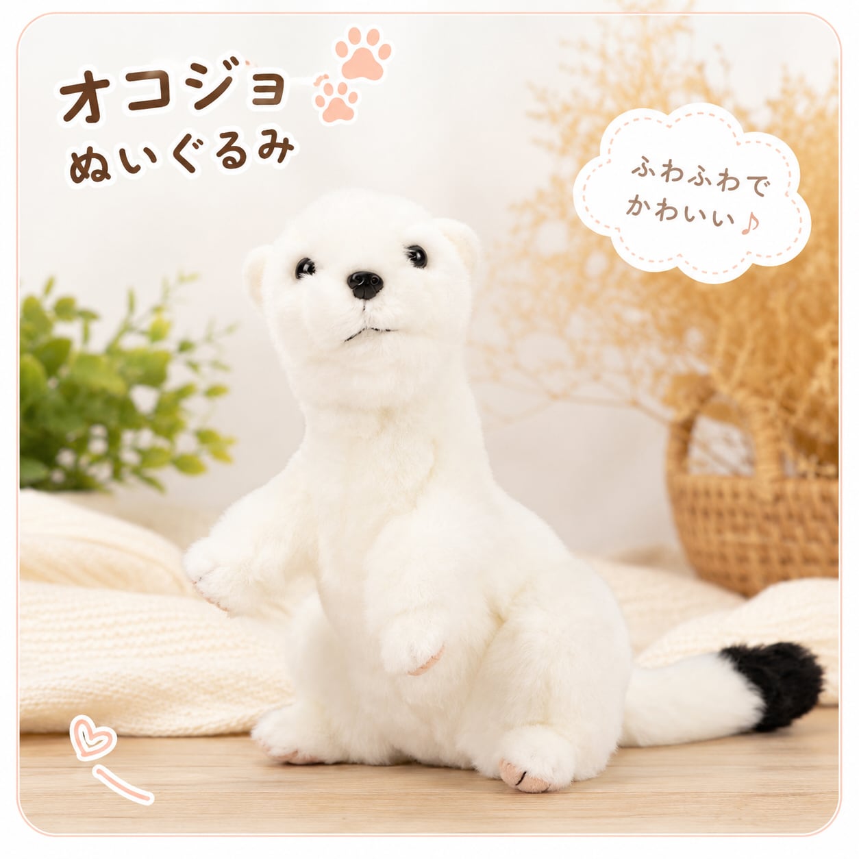 うさぎの着ぐるみのビスクドール ミニョネット イースターバニー