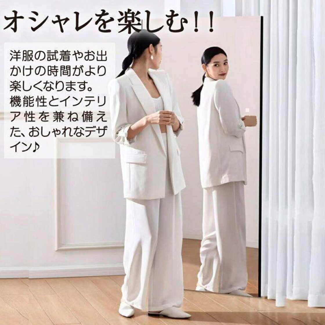割れない鏡 ウォールミラー 壁掛け 姿見鏡 60×160cmブラック 1625 | Pay ID