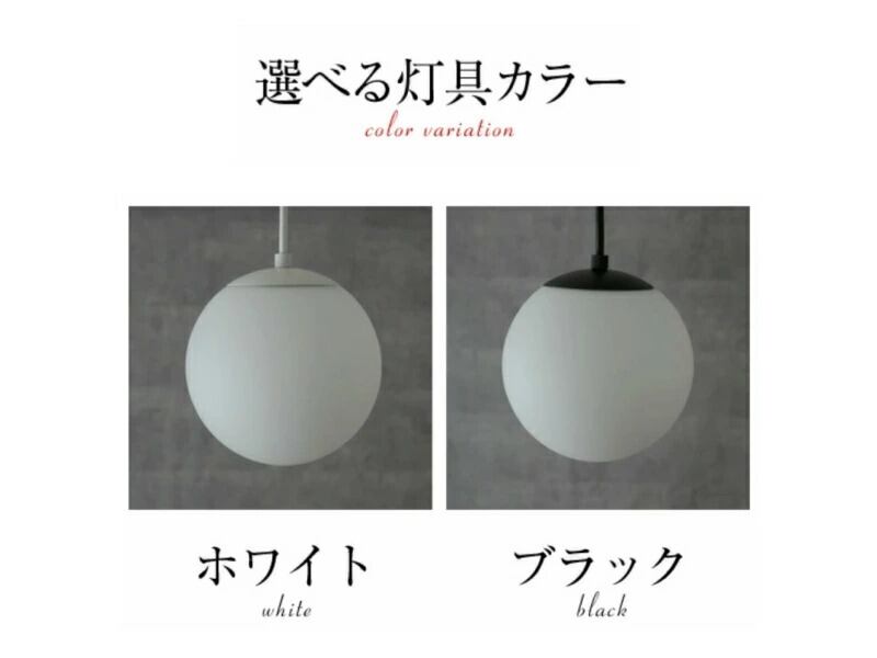 ペンダントライト 12インチ W-7103 | 照明専門店 神戸マザーズランプ