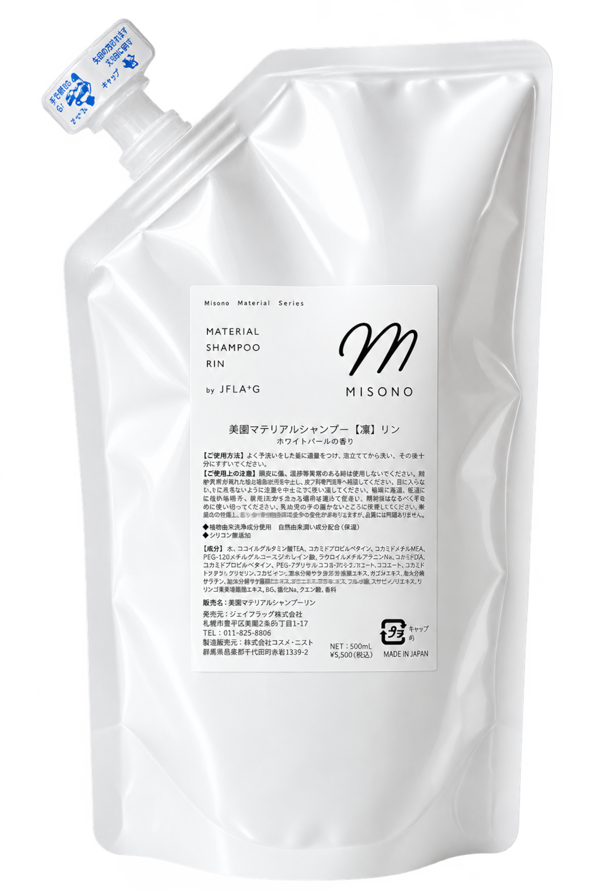 美園マテリアルシャンプー 凛 (令和詰替え用500ml)reserve | jflag