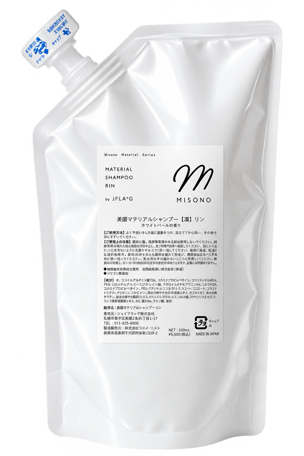 美園マテリアルシャンプー 凛 (令和詰替え用500ml)reserve | jflag