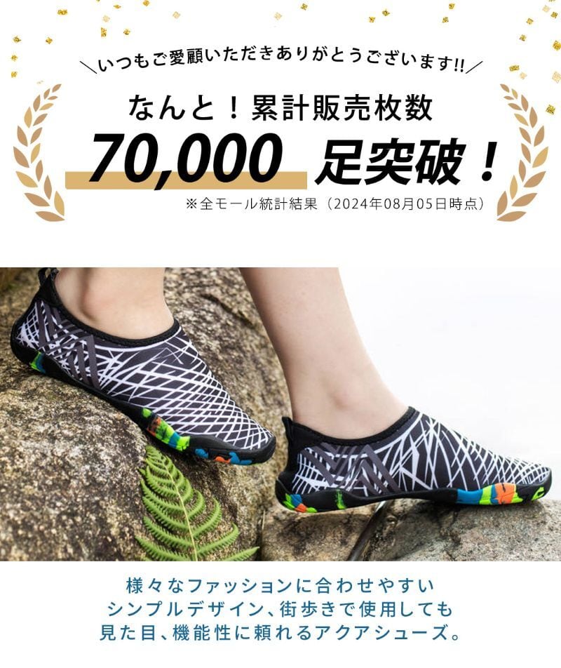 メール便】マリンシューズ／shoes032 | DAY CLOSET｜ レディースウェア