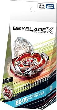 タカラトミー(TAKARA TOMY) BEYBLADE X ベイブレードX BX-05