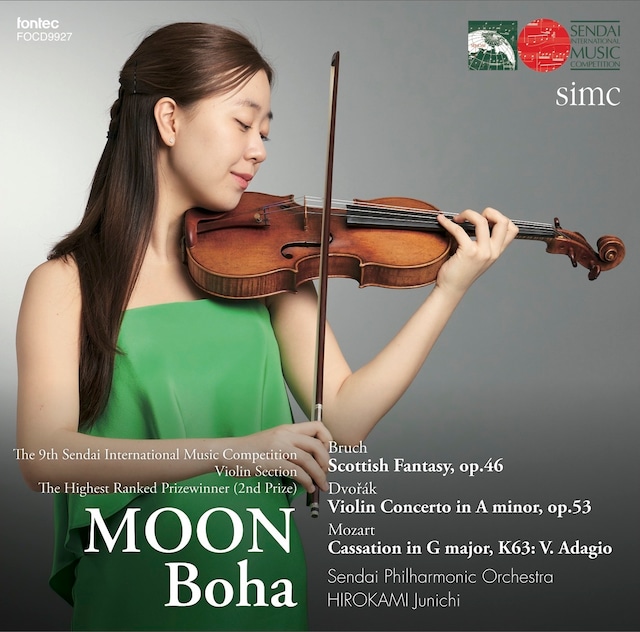 第9回仙台国際音楽コンクール ヴァイオリン部門最高位 ムン・ボハ