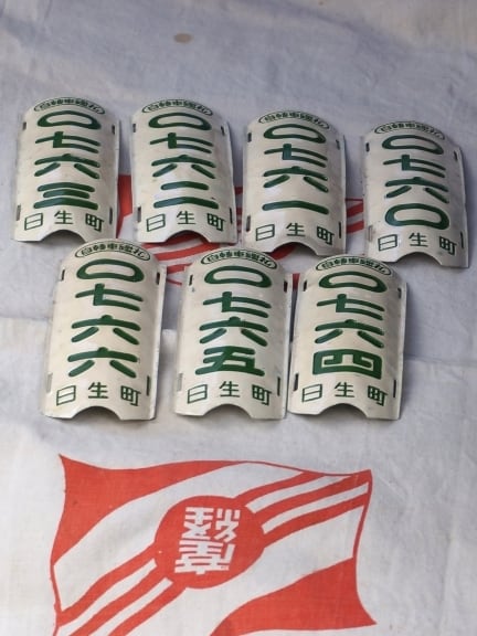 古い 自転車の鑑札 漢数字 | ヒカウキ古道具商會 ーふるきよきもの