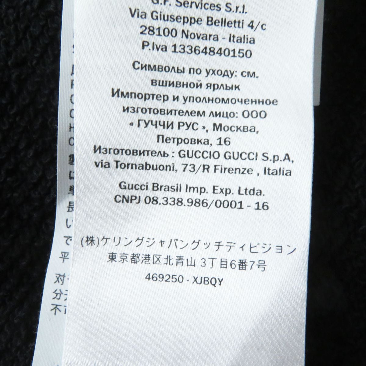 グッチ GUCCI☆ヴィンテージロゴ入り長袖ポロシャツ シェリーライン