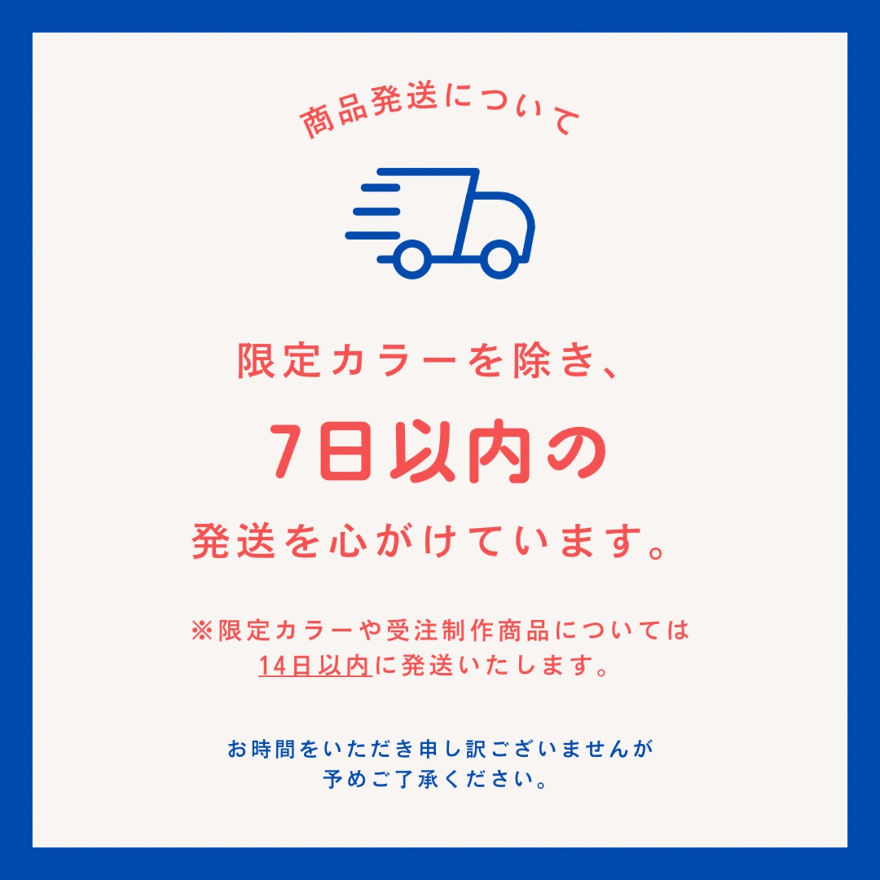 7,8月限定カラー 「ハニーサックルシリーズ」 色香