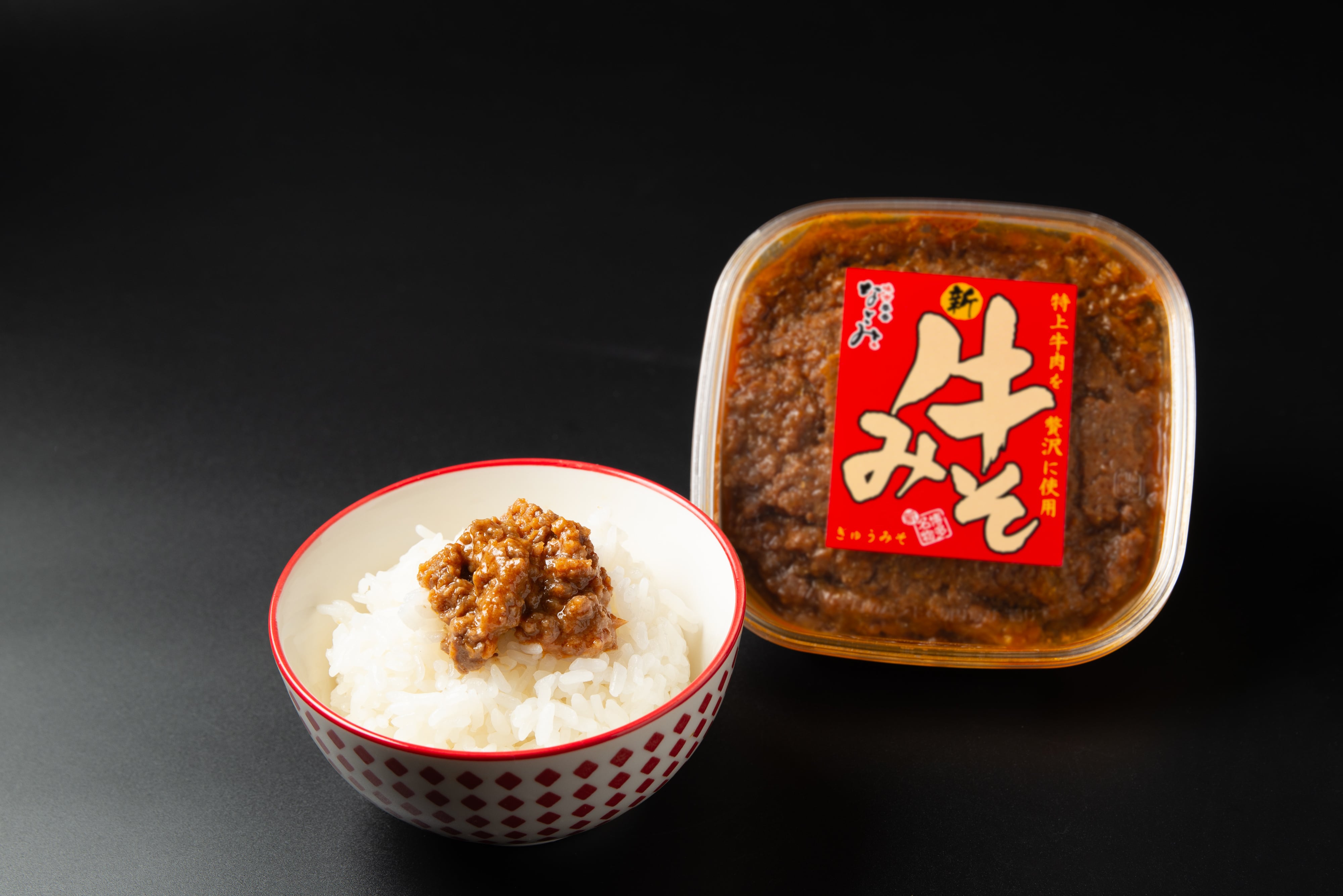 なごみ様 リクエスト 10点 まとめ商品 なごみの「バラエティセット」鮭明太＋なごみの牛みそ＋焼鯖辛子たかな