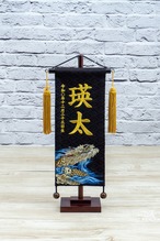 名前旗　小　名物裂黒　青波龍 thumbnail 1