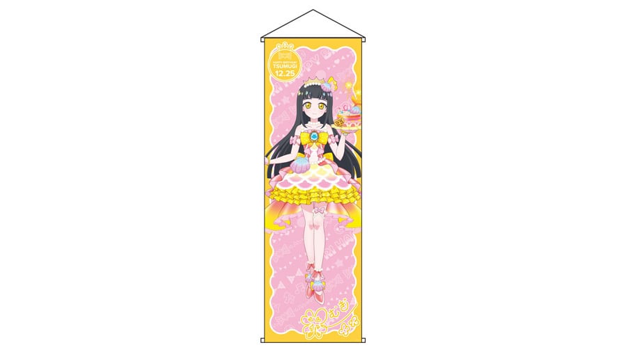 ハピプリバースデー | グルーヴガレージ【プリティーシリーズ