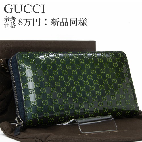 本物 新品同様 送料無料 グッチ 長財布 ラウンドファスナー メンズ レディース 2014年限定 グッチシマ 緑 グリーン レア 総柄 GGロゴ D203