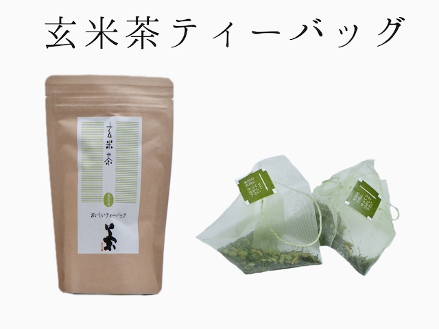 【抹茶入り煎茶ﾃｨｰﾊﾞｯｸﾞ】　急須用　５ｇ×８個