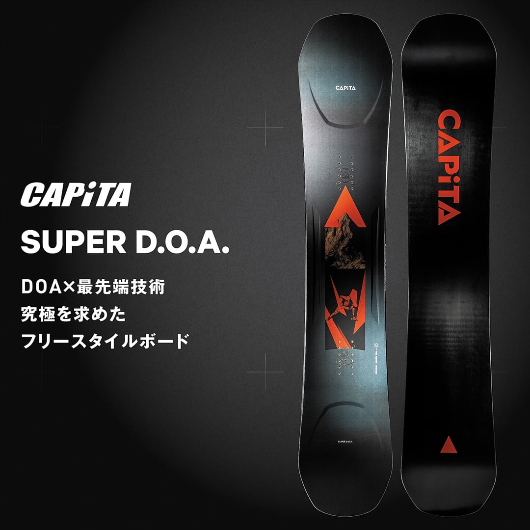 26/27 CAPiTA 『 SUPER D.O.A. 』 キャピタ スノーボード板 メンズ