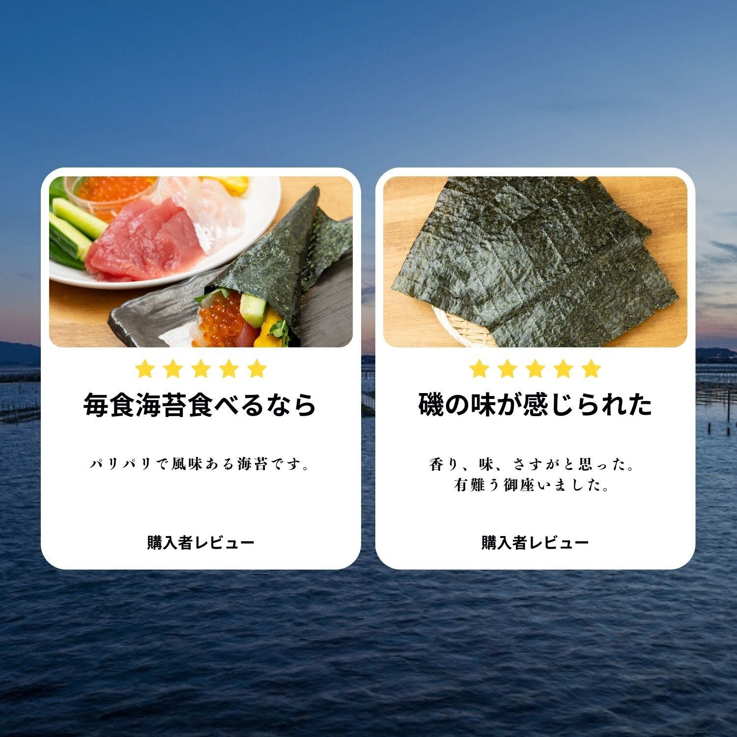 上巻 全形10枚 | 潮宝食品
