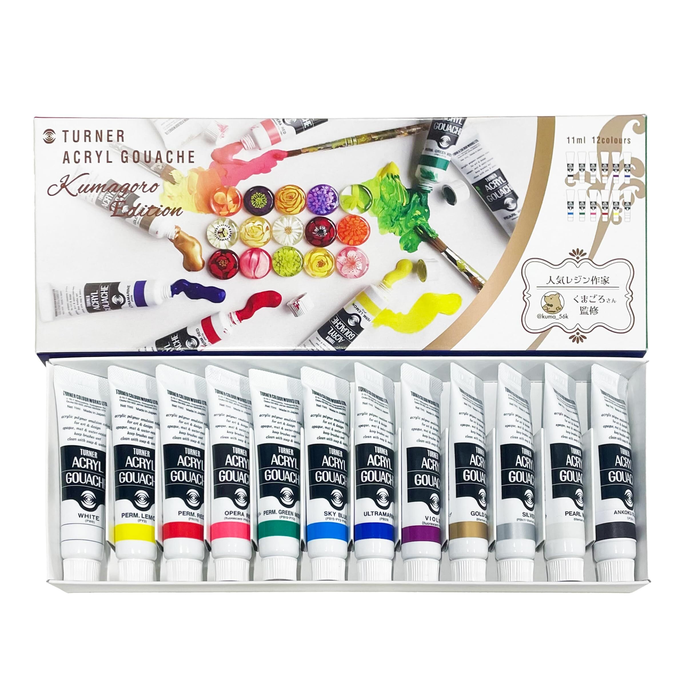 ターナー色彩(Turner Color) アクリルガッシュ ジャパネスク