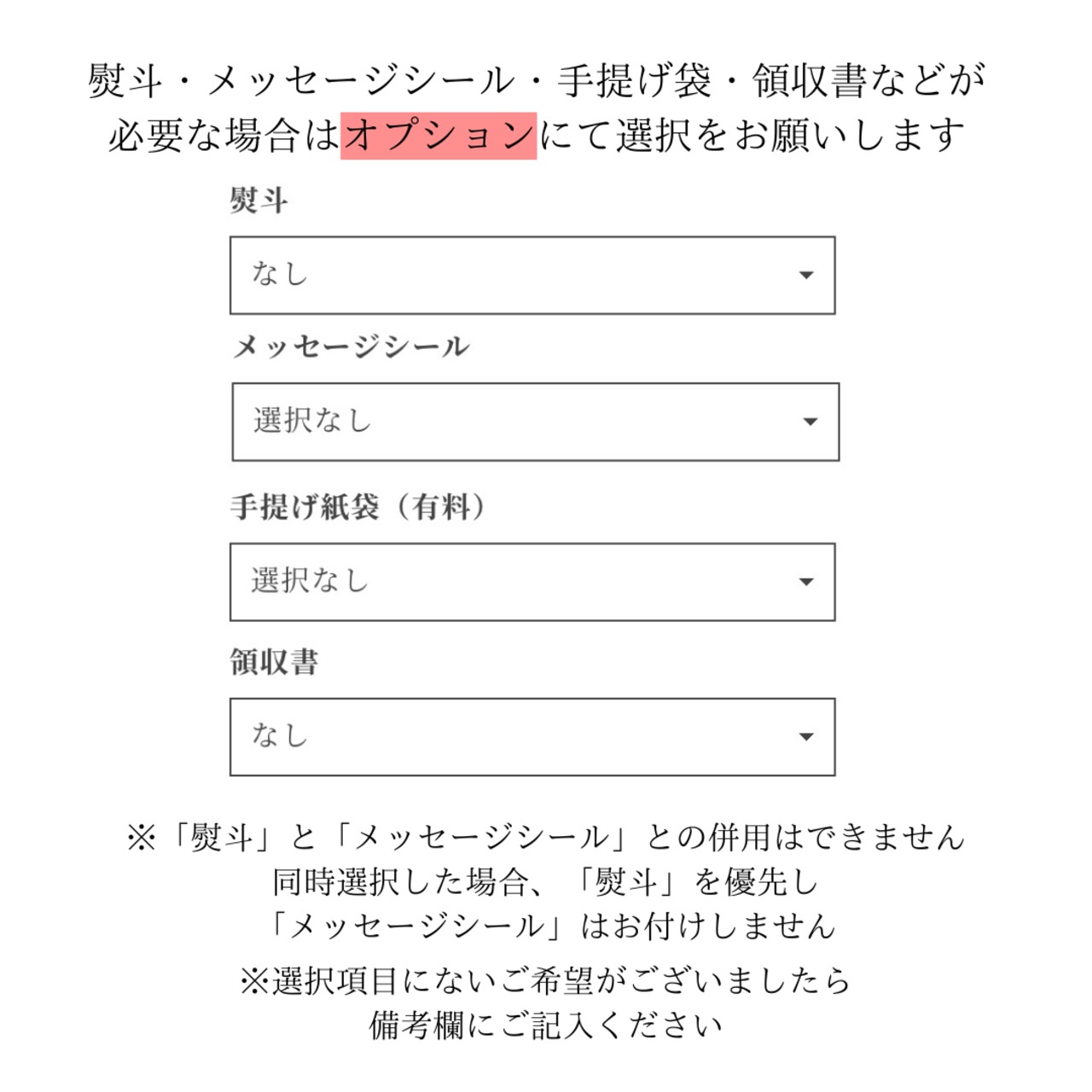 しあわせの種 12個入ギフト