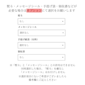 しあわせの種 12個入ギフト