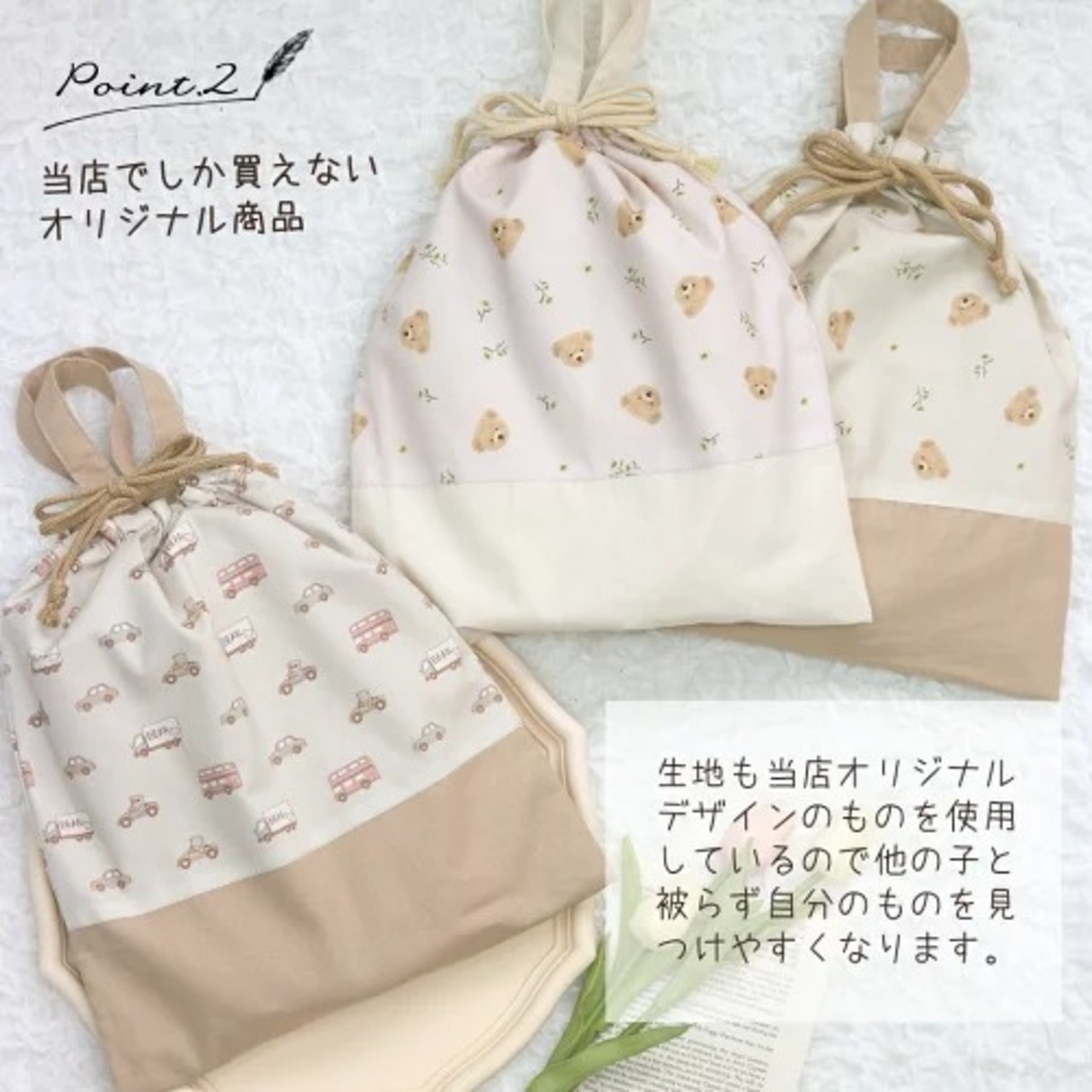 入園入学6点セット くまとくるま サイズオーダー可 入園グッズ 入学グッズ 6点セット レッスンバッグ シューズバッグ お弁当入れ コップ入れ ランチマット テディベア 上履き入れ かわいい くま 車 乗り物 女の子 男の子 子供 キッズ 通園 通学 習い事 入園 入学
