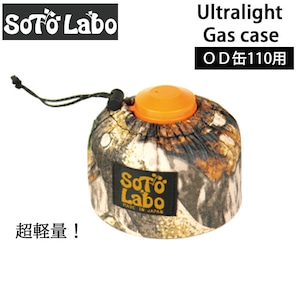 SotoLabo ソトラボ Ultralight Gas case Realtree 110 OD缶 カバー