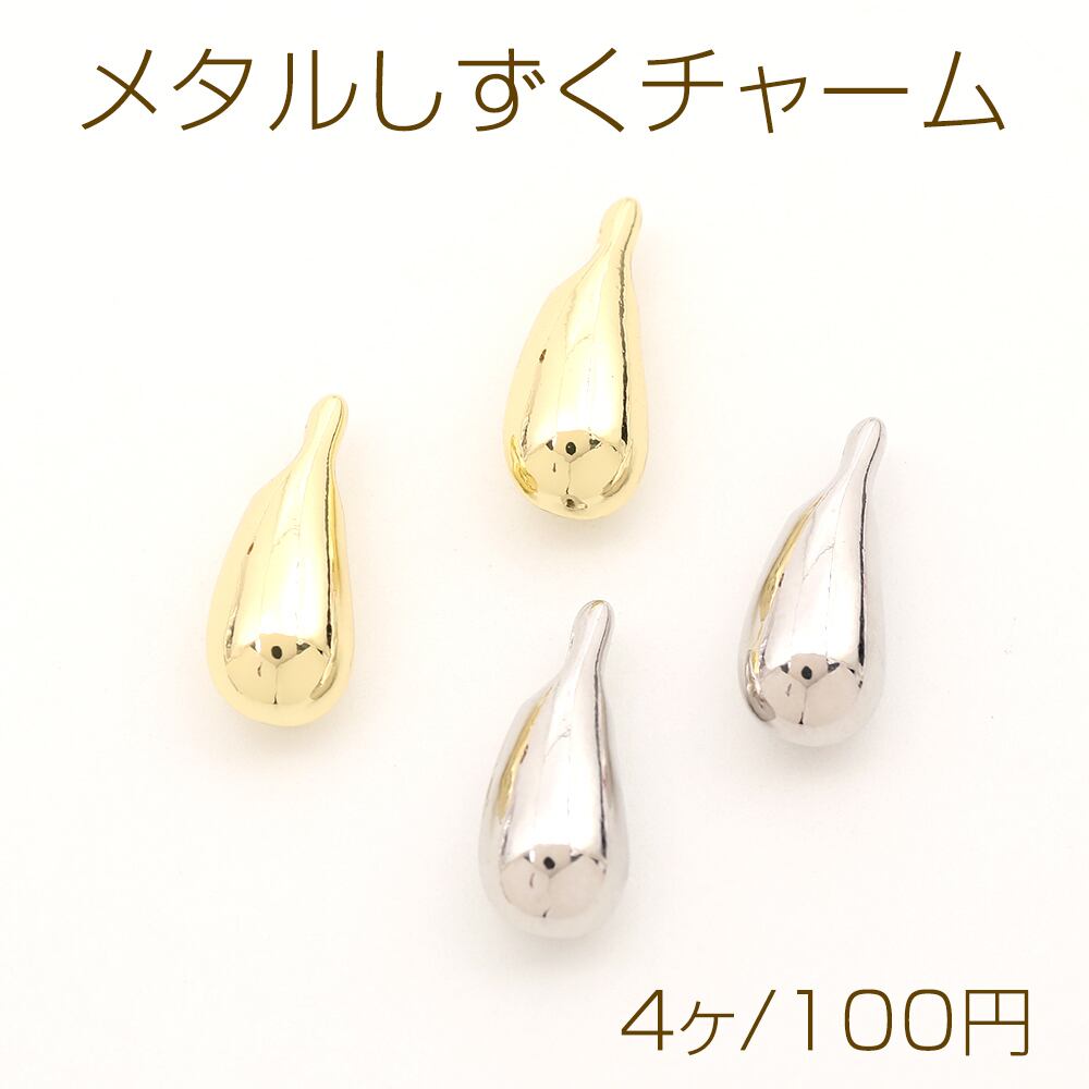 S字カーブメタルピアス シルバーカラー 彫刻のような立体デザイン s9271