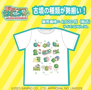 サンリオキャラクターズ×古墳フェスはにコットvol.12Ｔシャツ