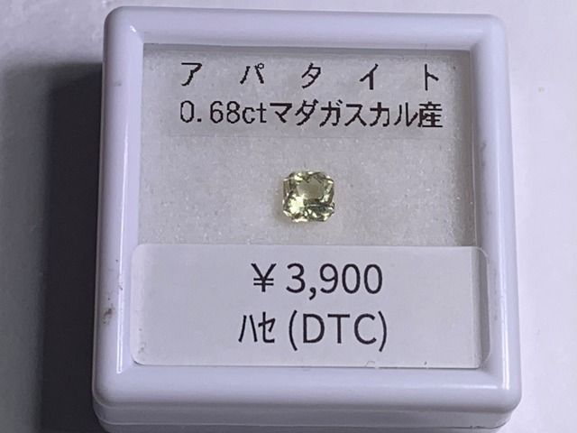 YouTube180-10 アパタイト［0.68ct・マダガスカル産］