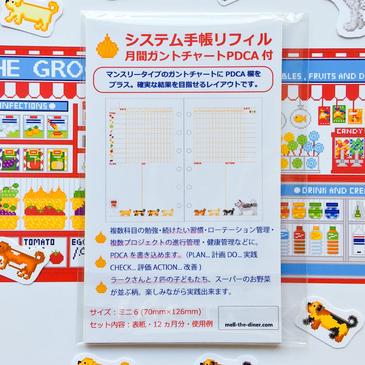 システム手帳 ミニ6穴 リフィル ラークさん 月間 マンスリー ガントチャート 12か月分 Mell The Diner Pixelart Goods Shop In Base