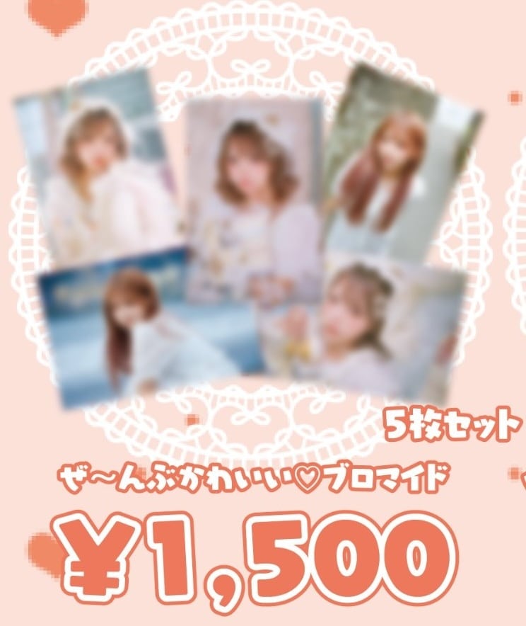 ALL ITEM | OTONA CHILD.