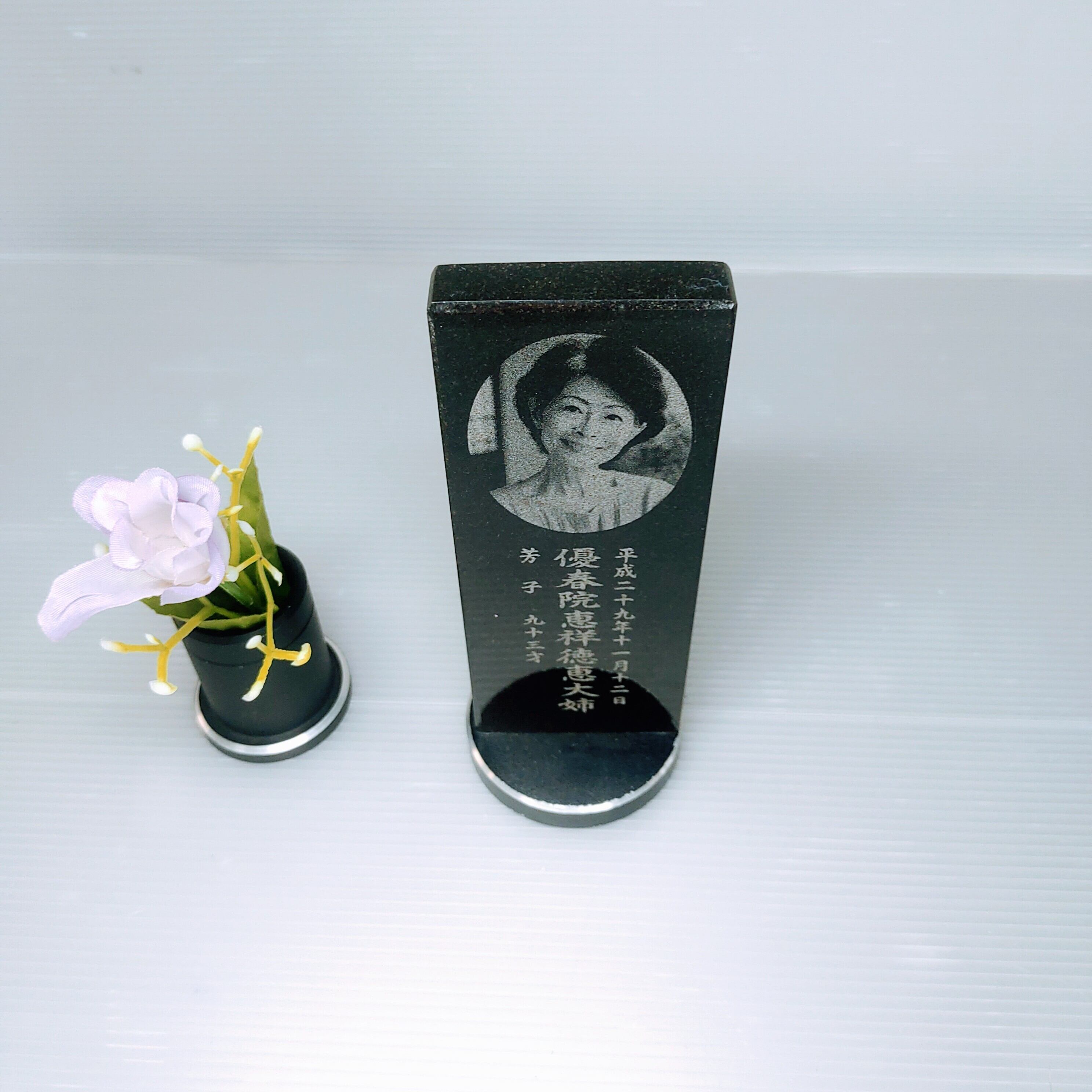 １名様で使用　悠想天空　S160型　