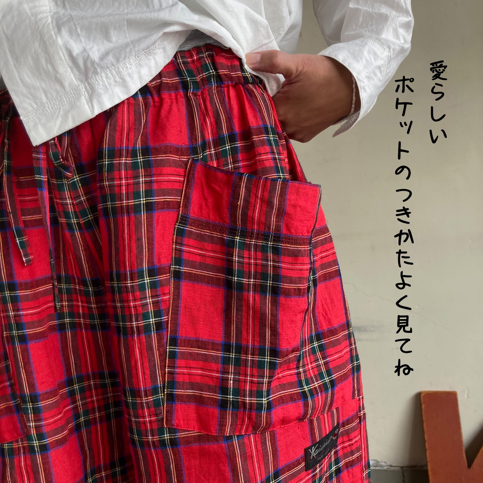 斜めポケットパンツ タータンチェック/エバーグリーン 61P07 サイズ F