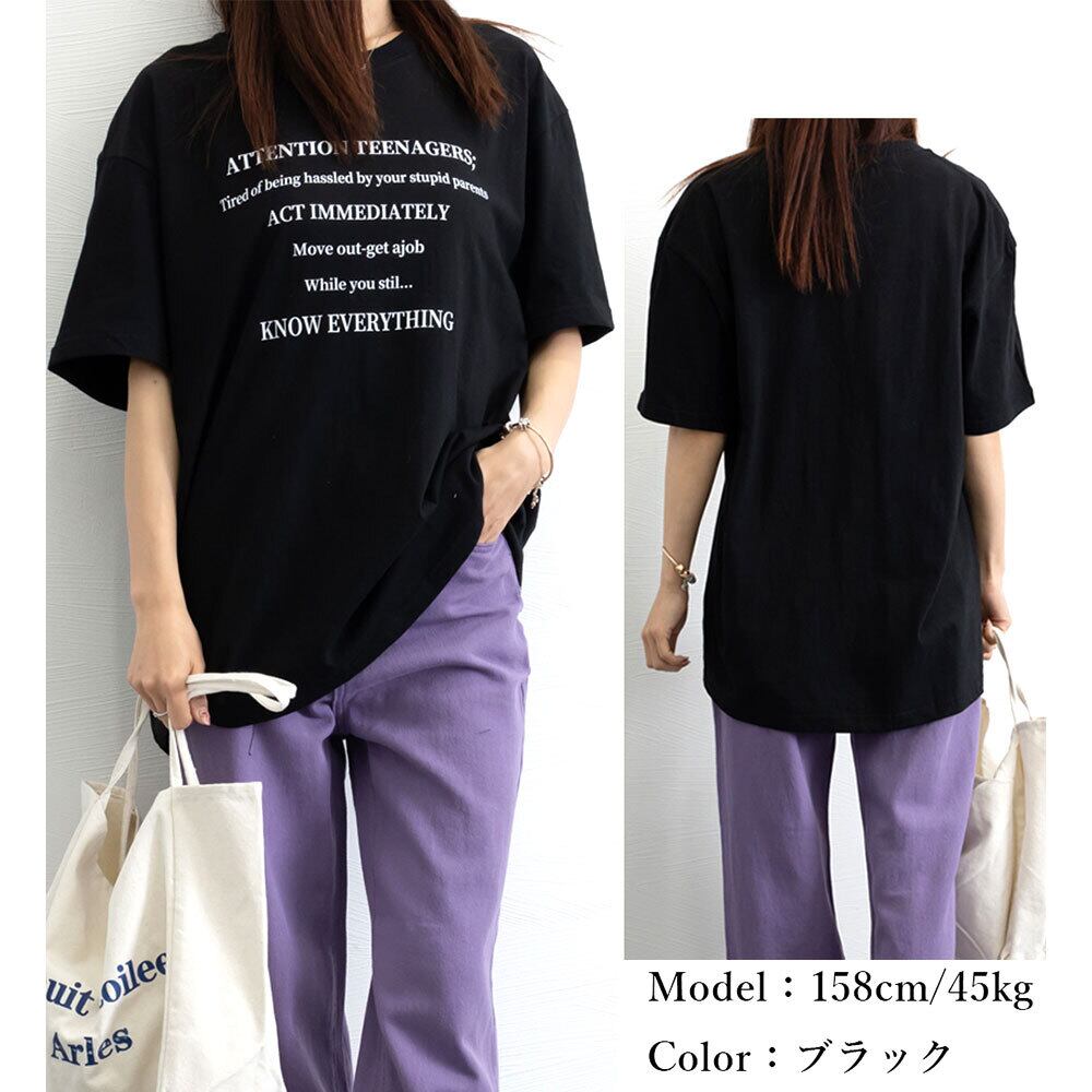 ロゴ Tシャツ レディース 春夏 韓国 半袖 トップス おしゃれ 大人 カジュアル アメカジ ストリートファッション カットソー ロゴT オーバーサイズ ゆったり 大人可愛い 大人女子