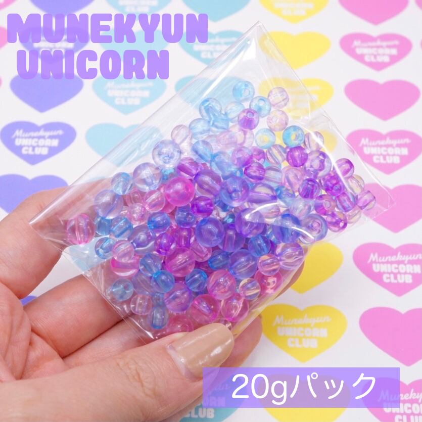 352【20g】オリジナル ミックス ビーズ <マーメイド> | デコパーツと