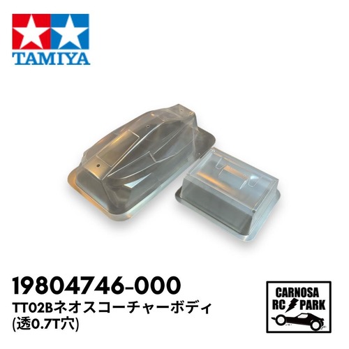 【TAMIYA タミヤ 】TT02Bネオスコーチャーボディ(透0.7t穴)［19804746-000］