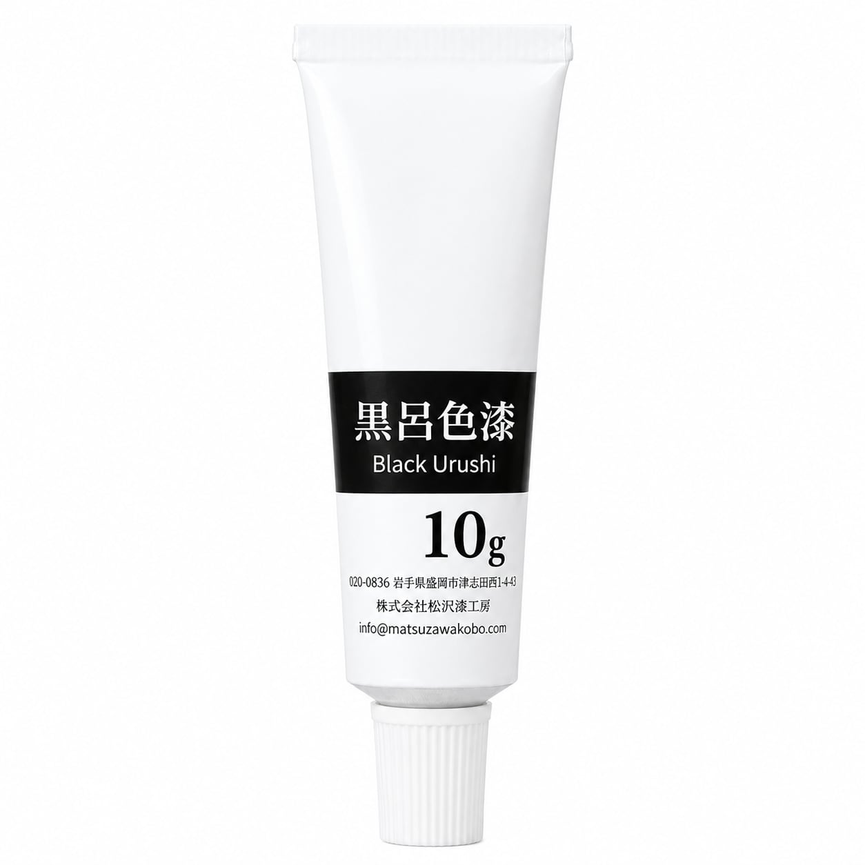 国産漆】黒呂色漆 10gチューブ｜上塗り・漆芸用 | 松沢漆工房 漆、金