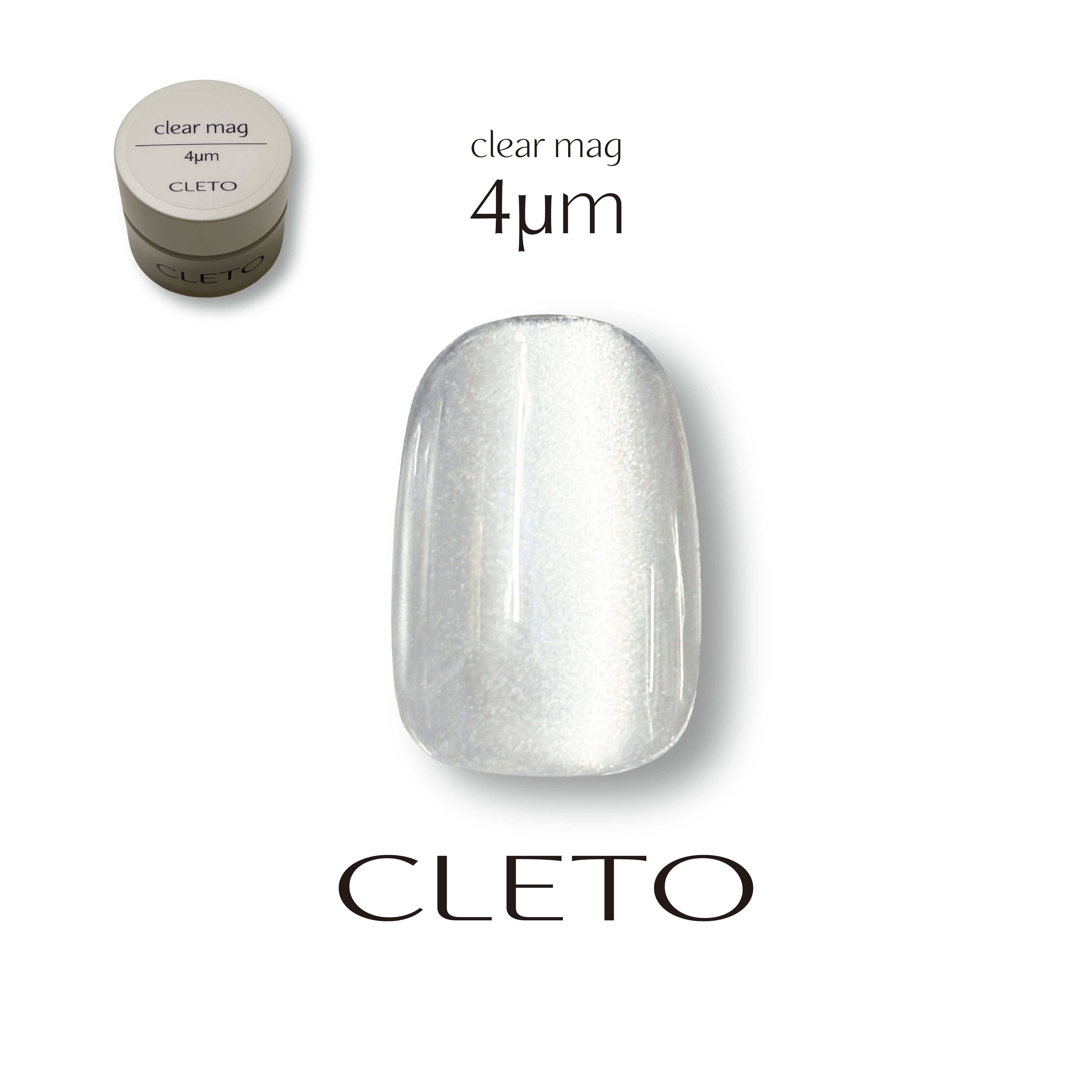 コンテナ】clear mag 4μm | CLETO / loade