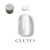 【コンテナ】clear mag 4μm
