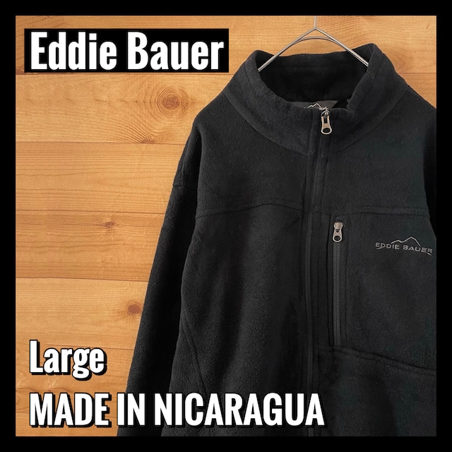 【Eddie Bauer】フルジップ フリースジャケット 刺繍ロゴ Lサイズ エディバウアー アメリカ古着
