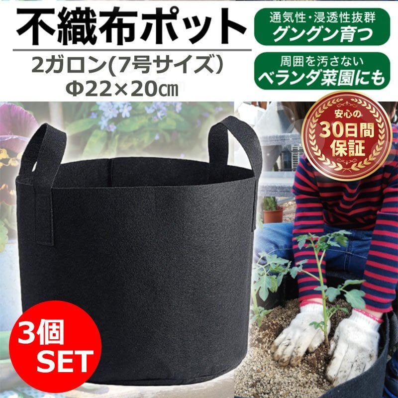 植木鉢 おしゃれ 不織布ポット プランター 大型 フエルト 水はけ 軽い