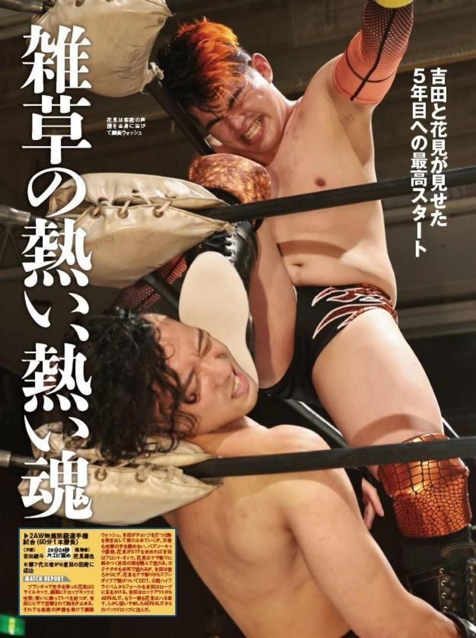 YOKOYOKO23 雑誌 ゆうゆう 2023年7月号 (発売日2023年06月01日) | 雑誌/電子書籍