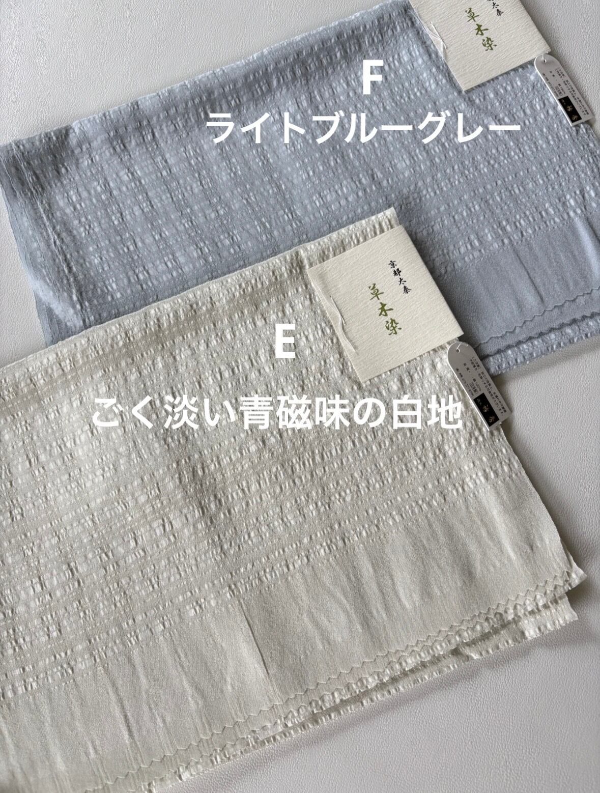 正絹 変わり絽縮緬 単衣～夏 付け下げ 黒橡 疋田雪輪文様 友禅 美品 正絹 変わり絽縮緬 単衣～夏 付け下げ 黒橡 疋田雪輪文様 友禅 | きもの奏