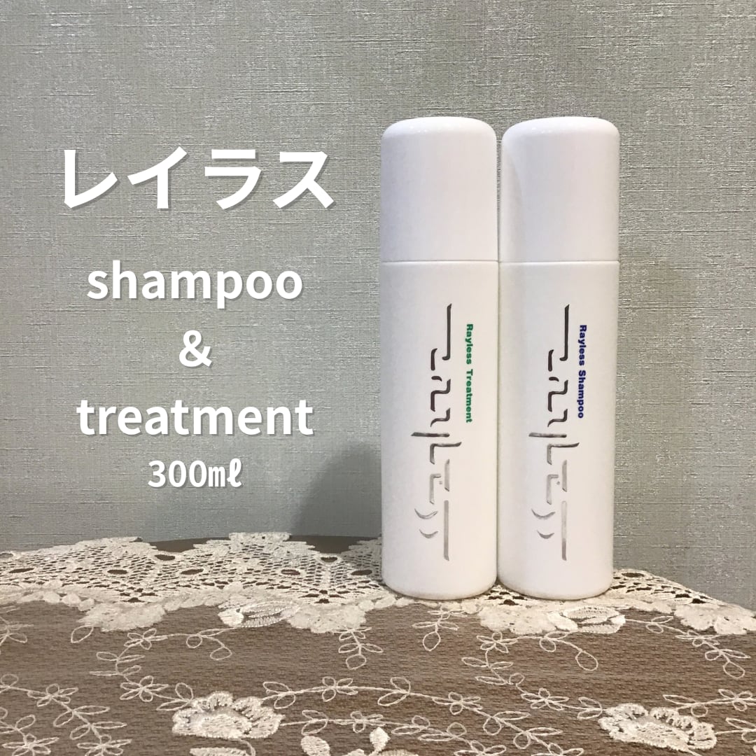 公式 レイラスシャンプー サロン用 無香料 レイラスシャンプー1&