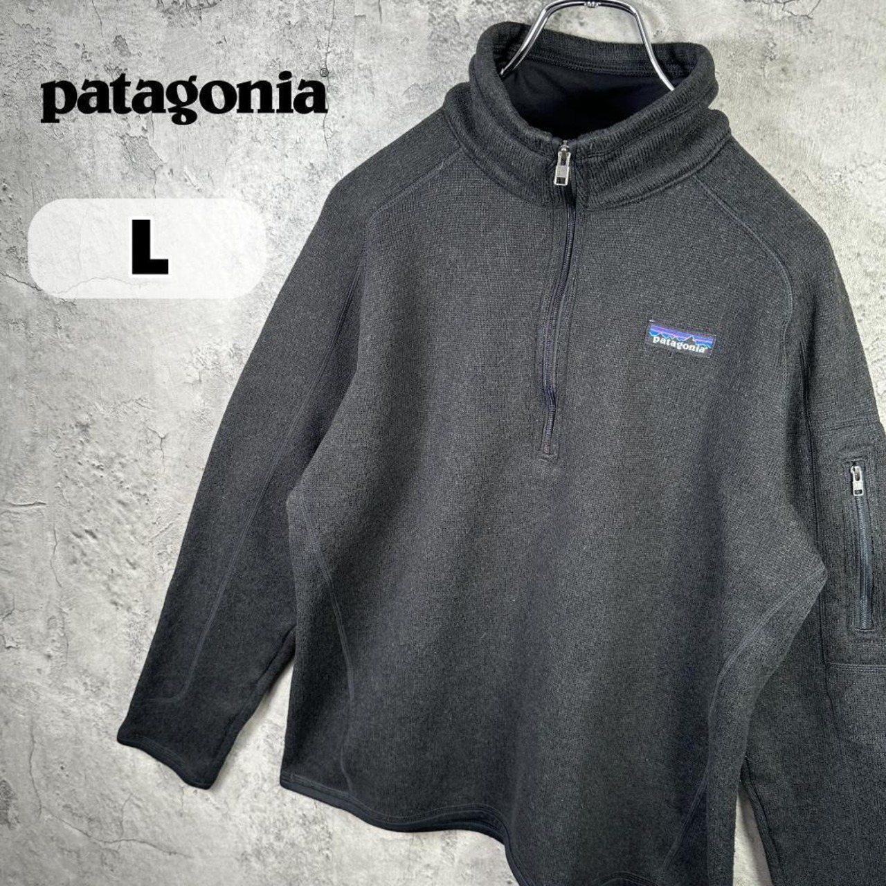 Patagonia ベターセーター フリースジャケット ヴィンテージ古着 