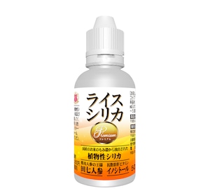 ライスシリカプレミアム 50ml