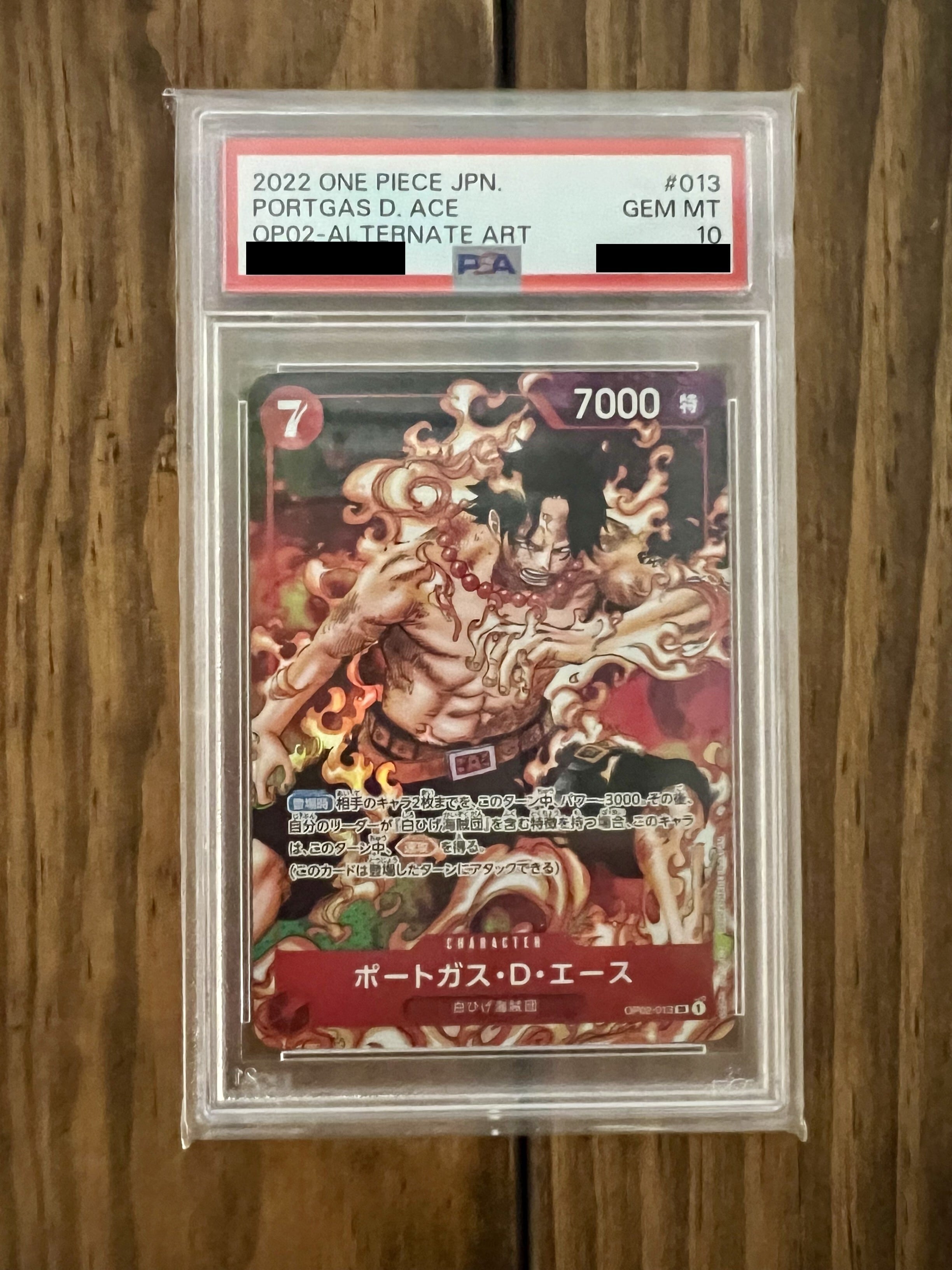 PSA10】ナミ SR☆ OP08-106 | トレカリオン吉祥寺ポケカ専門店 PSA10】ナミ SR☆ OP08-106 | トレカリオン吉祥寺ポケカ専門店